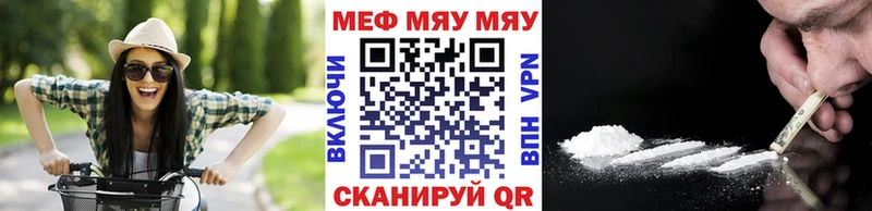 Где купить Комсомольск ГАШИШ  КОКАИН  Меф мяу мяу  APVP  Псилоцибиновые грибы  МАРИХУАНА 