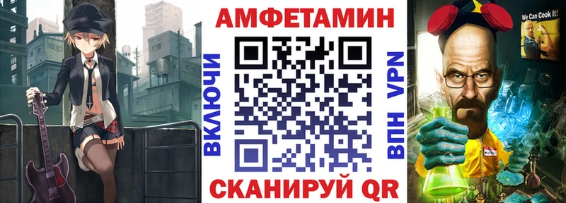 Amphetamine 98%  kraken   Комсомольск 