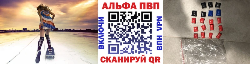 А ПВП СК КРИС  Комсомольск 