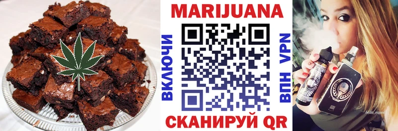 Печенье с ТГК марихуана  Комсомольск 