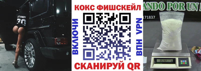 COCAIN Колумбийский  дарнет шоп  Комсомольск 