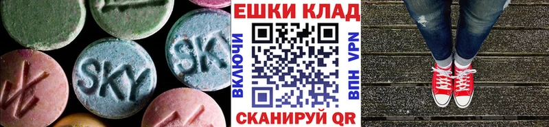 что такое наркотик  Комсомольск  Экстази DUBAI 