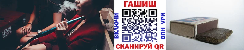omg как войти  цена   Комсомольск  ГАШИШ гарик 