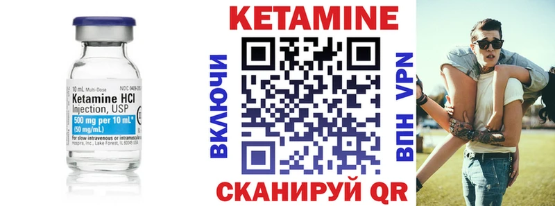 omg ONION как найти закладки Комсомольск КЕТАМИН ketamine