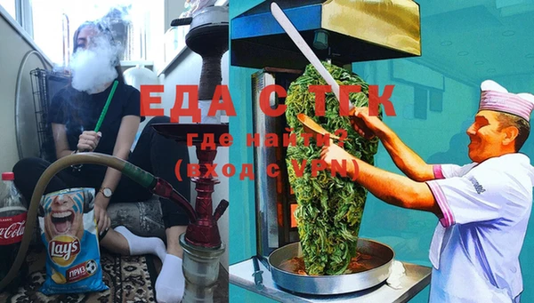 амфетамин Алзамай