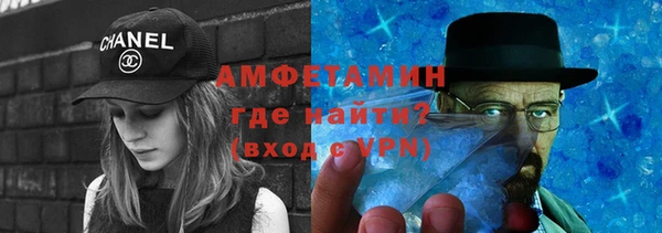 трава Алексин