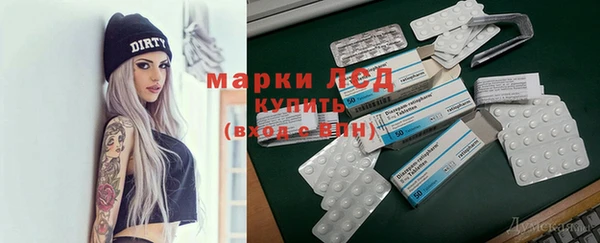 мефедрон мука Саяногорск