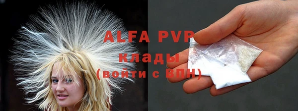 трава Алексин