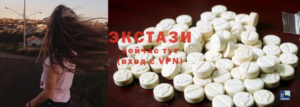 COCAINE Сатка