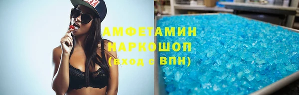 амфетамин Алзамай