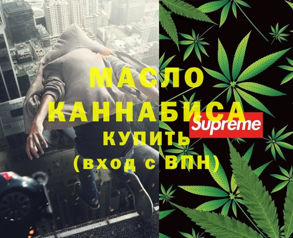 амфетамин Алзамай