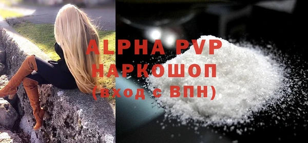 мефедрон мука Саяногорск