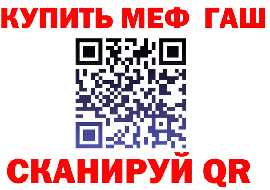 А ПВП СК зеркало shop hydra Комсомольск