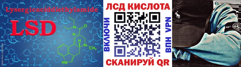 OMG рабочий сайт Комсомольск ЛСД экстази кислота
