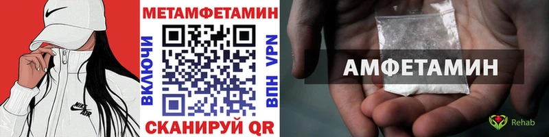 МЕТАМФЕТАМИН кристалл  Комсомольск 