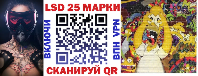 Марки 25I-NBOMe 1,5мг Комсомольск