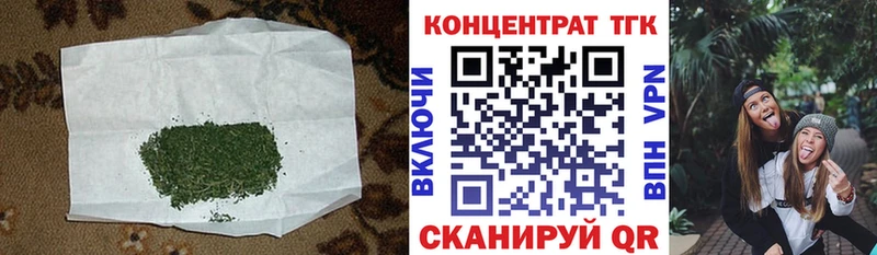 shop телеграм  наркошоп  Комсомольск  Дистиллят ТГК концентрат 