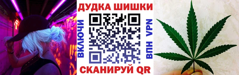 Бошки марихуана Ganja  Комсомольск 